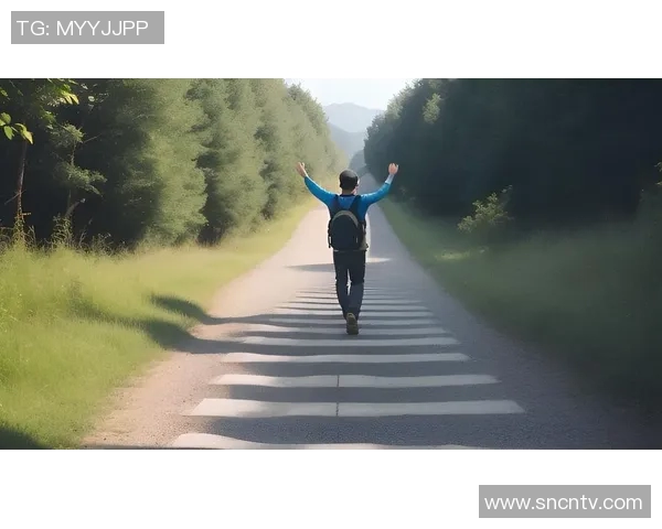 迈出成功的第一步让你的人生加速前行的秘诀与策略