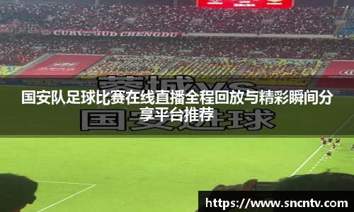 球友会登录