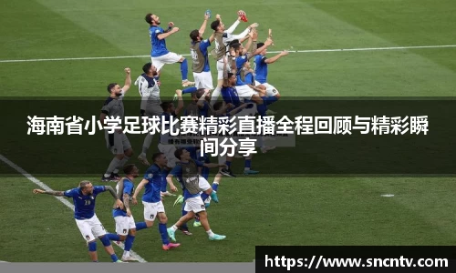 球友会登录