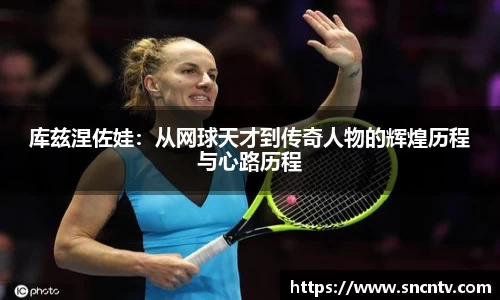 球友会登录