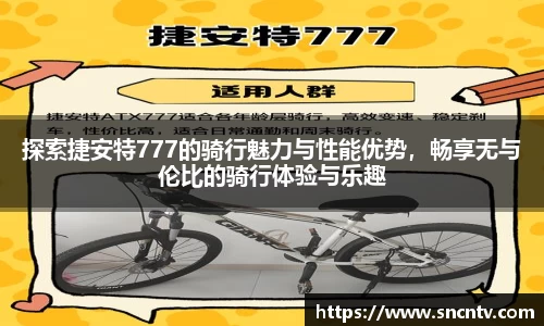 球友会首页