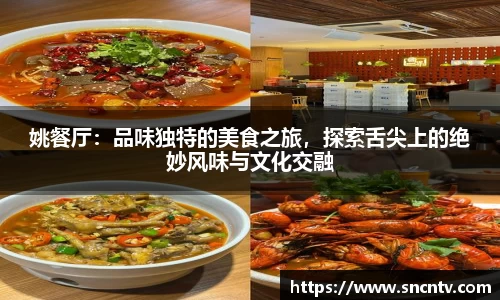 球友会登录