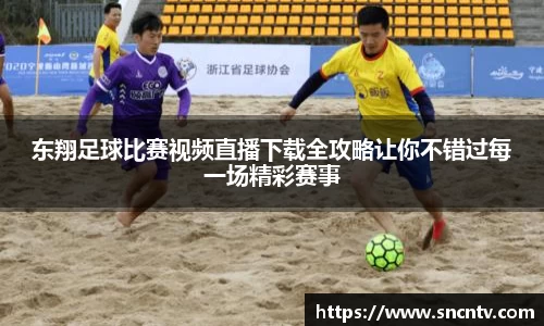 球友会注册