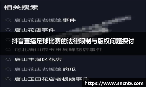 球友会登录