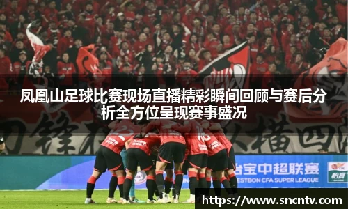 球友会首页