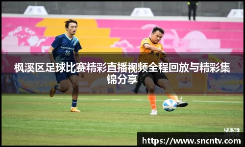 球友会首页