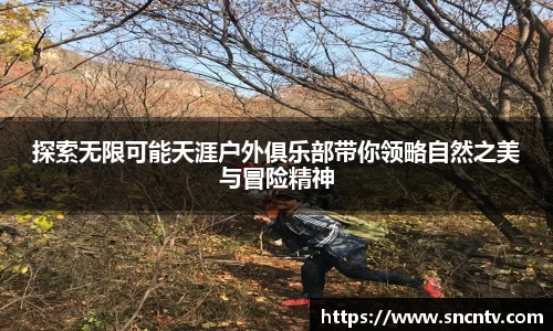 球友会平台