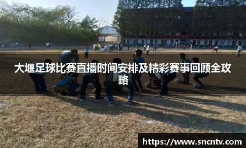 球友会注册