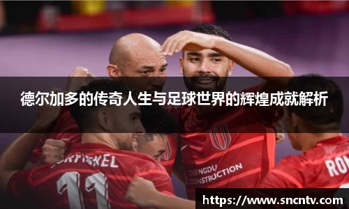 球友会首页
