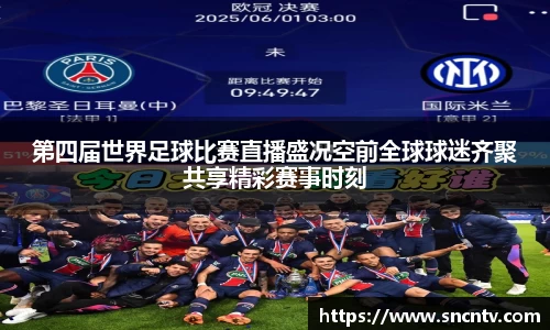 球友会登录