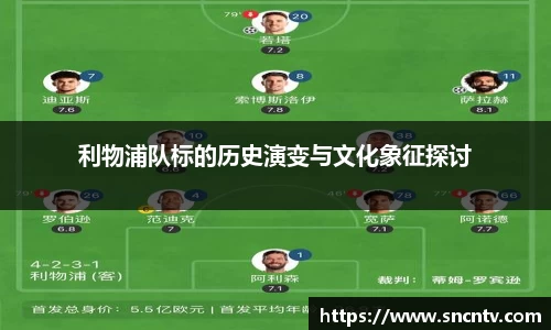 球友会首页