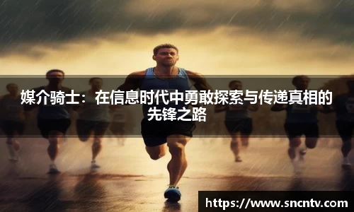 球友会首页