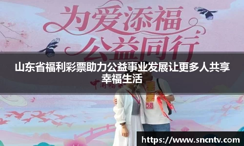 球友会注册