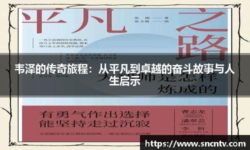 球友会登录