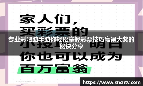 球友会首页