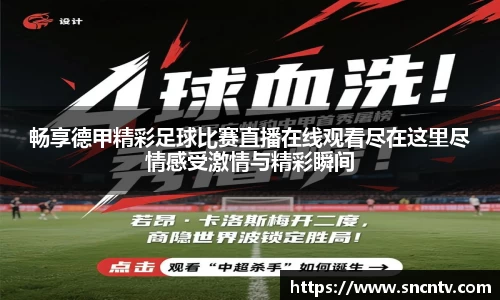 球友会平台