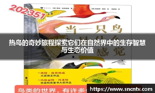 球友会平台