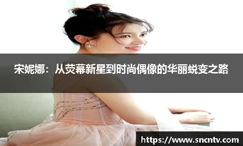 球友会首页