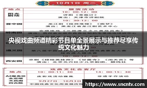 球友会首页