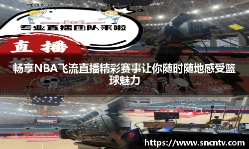 球友会登录