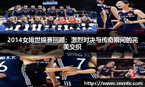 球友会首页