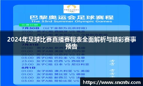 球友会首页