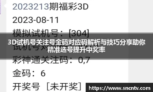 球友会登录