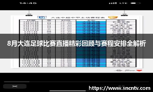 球友会首页