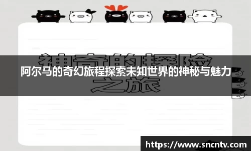 球友会登录