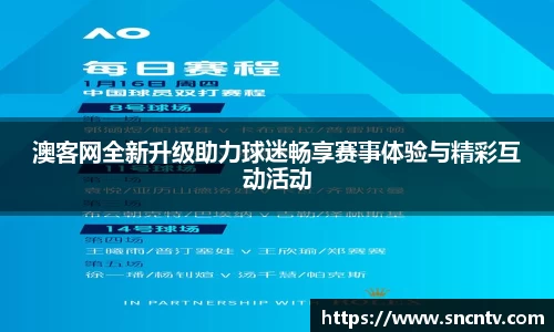 球友会平台
