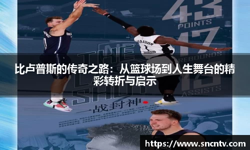 球友会首页