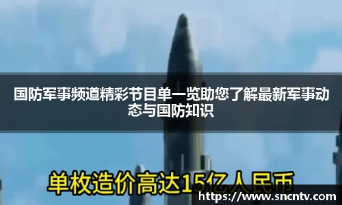 球友会首页