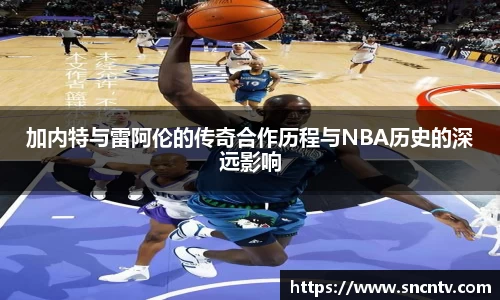 球友会首页
