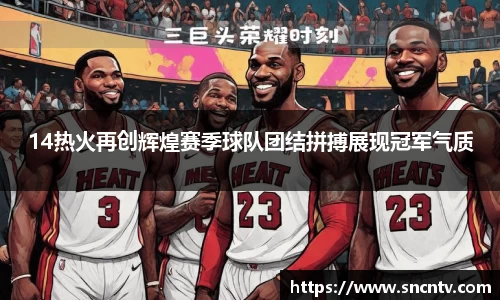 球友会登录