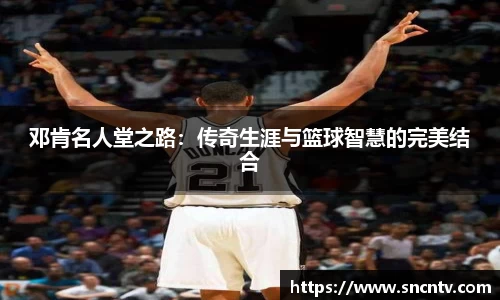 球友会首页