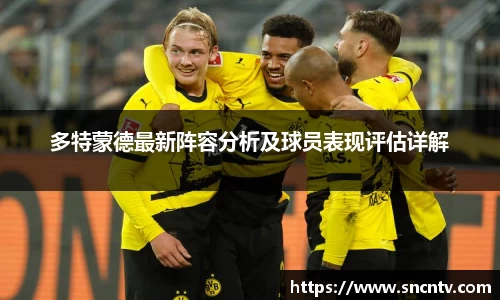 球友会首页