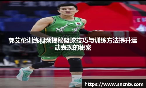 球友会登录