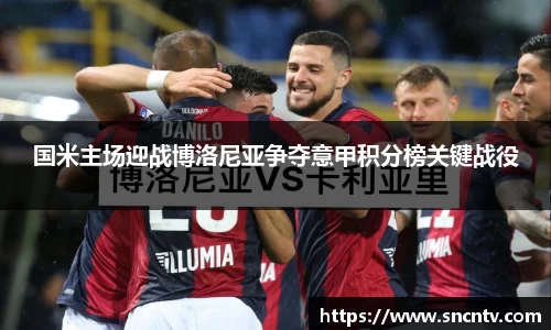 球友会首页