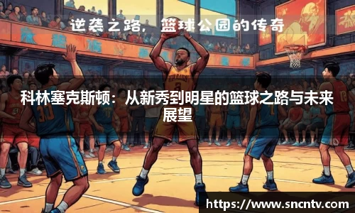 球友会登录