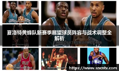 球友会首页