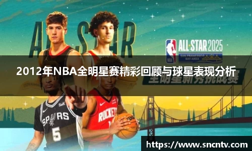 球友会登录