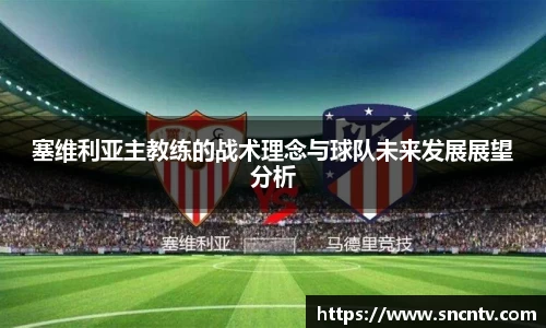 球友会首页