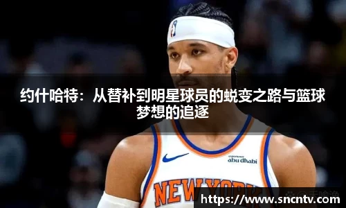 球友会注册