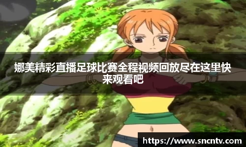 球友会平台