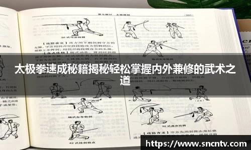 球友会注册