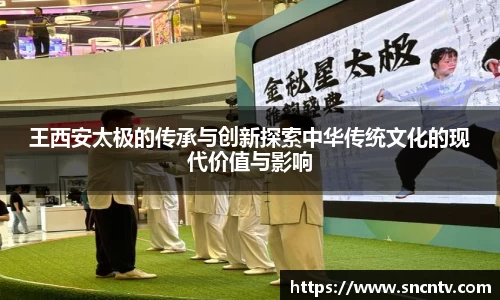 球友会首页