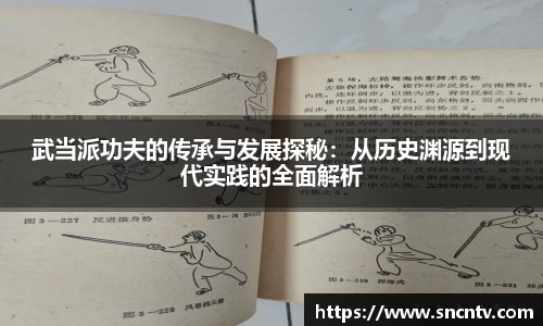 球友会登录