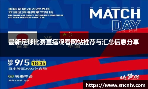 球友会平台