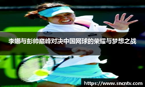 球友会首页