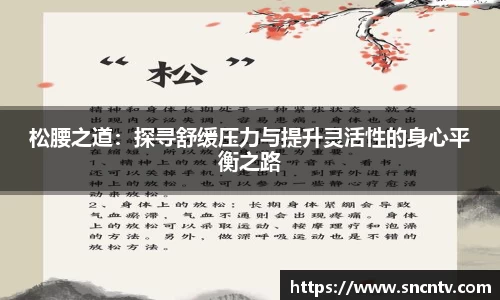 球友会首页